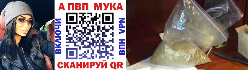 Все наркотики Миллерово СОЛЬ Меф мяу мяу