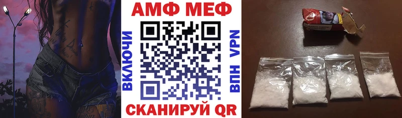 Амфетамин Premium  Миллерово 