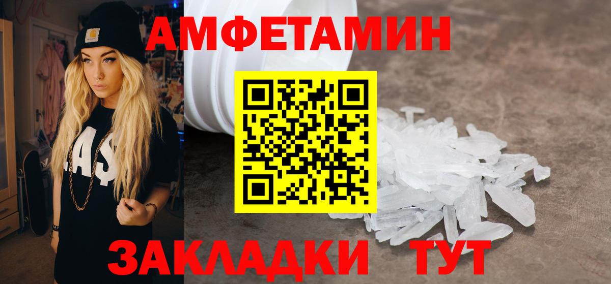 Миллерово  Вход с VPN  Экстази  Кокаин  A-PVP СОЛЬ   Меф кристаллы  Амфетамин  