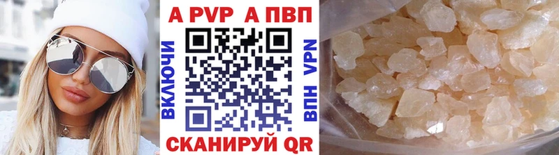 A PVP СК КРИС  продажа наркотиков  Миллерово 