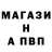 Первитин кристалл DeCa796