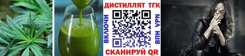 Печенье с ТГК конопля  наркота  Миллерово 