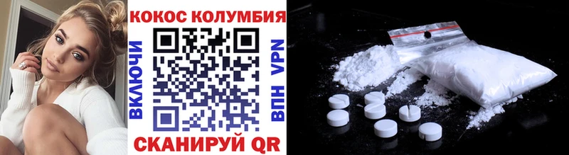 Cocaine Columbia  дарк нет клад  Миллерово 