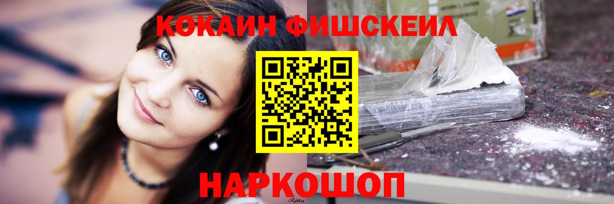 Кокаин Перу  Вход с VPN  COCAIN 97%  Миллерово 