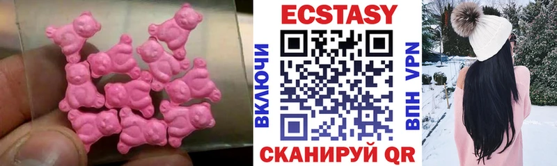 Экстази 250 мг  Миллерово 