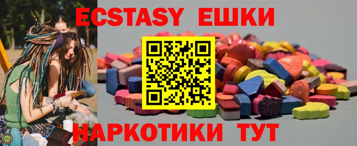 Экстази louis Vuitton  ЭКСТАЗИ  Миллерово  Ecstasy Philipp Plein 
