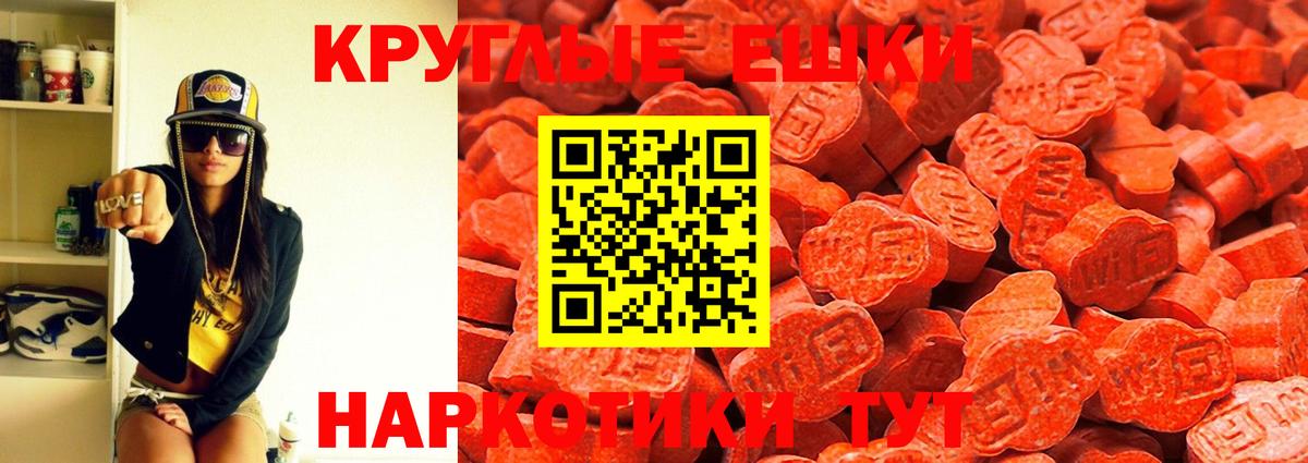 Ecstasy таблы  Вход с VPN  Миллерово  Ecstasy Punisher 