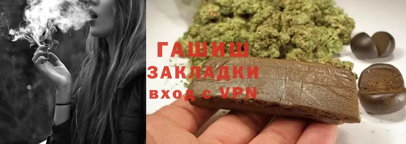 Гашиш hashish  Миллерово 