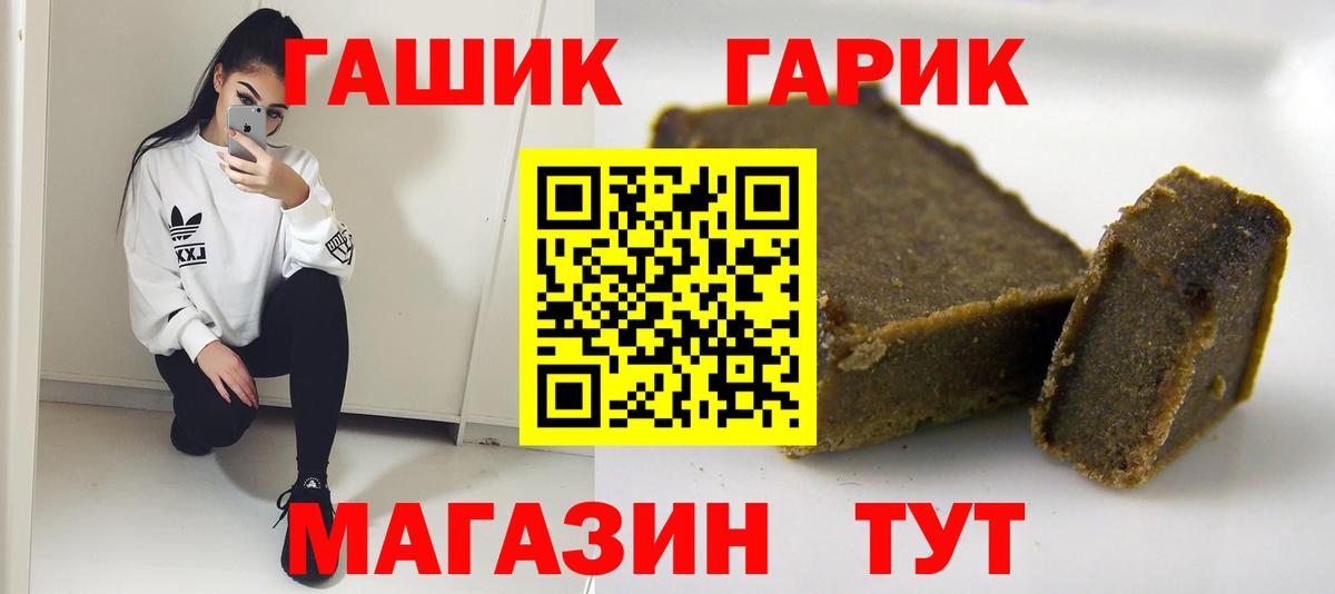 ГАШИШ AMNESIA HAZE  Вход с VPN  Гашиш AMNESIA HAZE  ГАШ  купить наркотик  Миллерово 