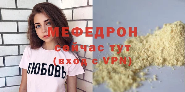 стафф Нязепетровск