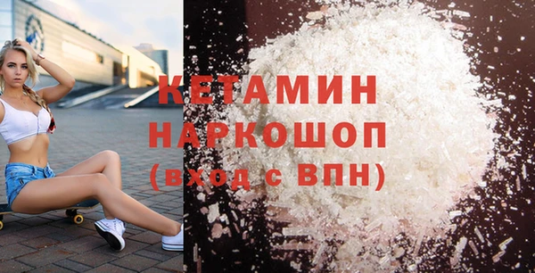 сатива Осинники