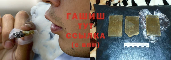 синтетический гашиш Няндома