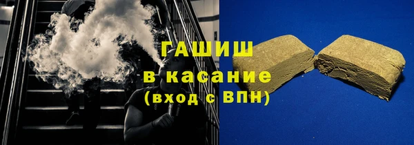 синтетический гашиш Няндома