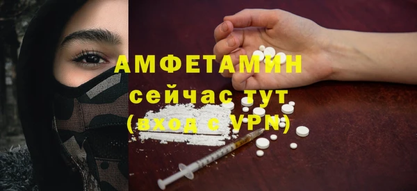 стафф Нязепетровск
