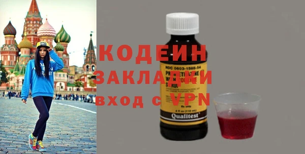 кокс Осташков