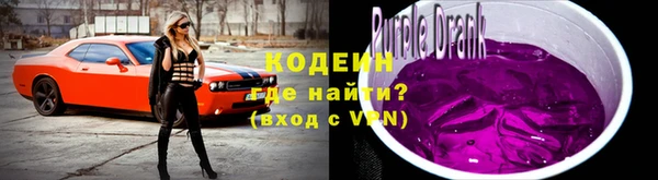 герыч Новокубанск