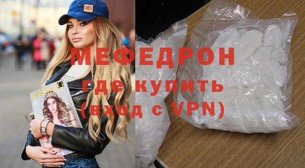 стафф Нязепетровск