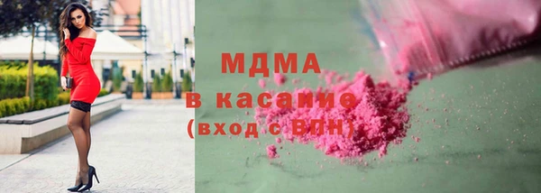 марки nbome Вяземский