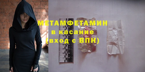 герыч Новокубанск