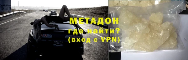 синтетический гашиш Няндома