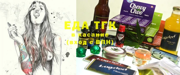 стафф Бикин