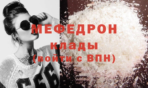 круглые Нягань