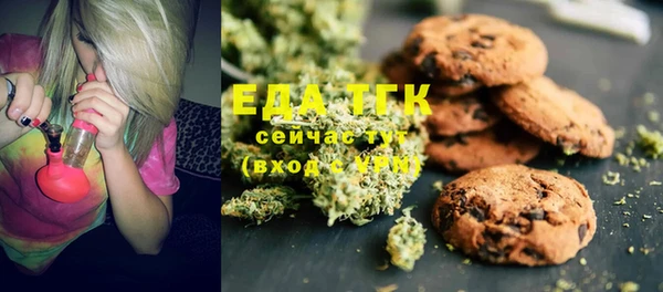 сатива Осинники