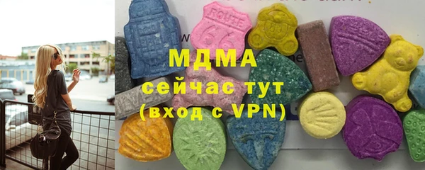 марки nbome Вяземский