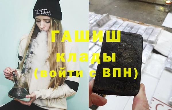сатива Осинники