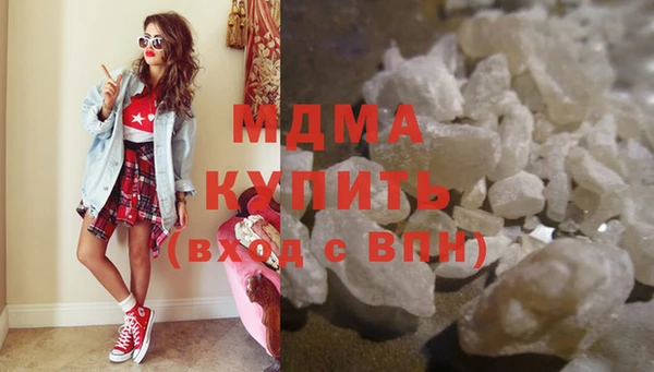 сатива Осинники