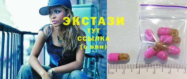 круглые Нягань