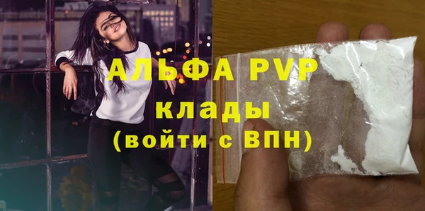 кокс Осташков
