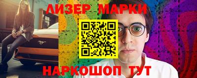меф Кинель