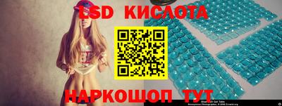 меф Кинель