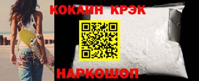 меф Кинель