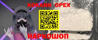 меф Кинель