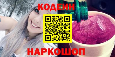 меф Кинель