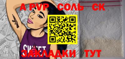 амфетамин Кингисепп