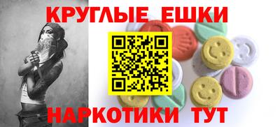 меф Кинель