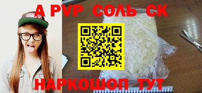амфетамин Кингисепп