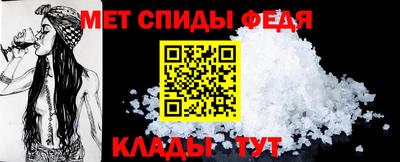 меф Кинель