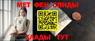 меф Кинель