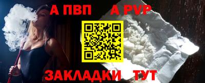 прущая мука Кимры