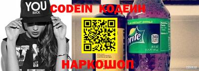 меф Кинель