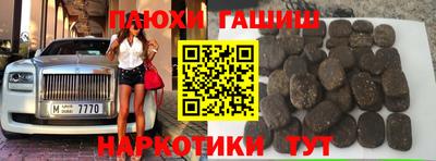 меф Кинель