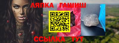 меф Кинель