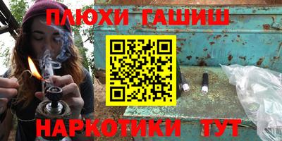меф Кинель