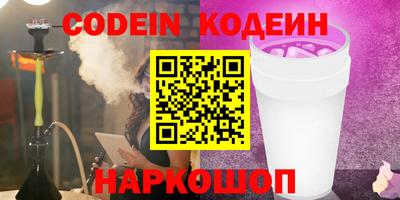 амфетамин Кингисепп