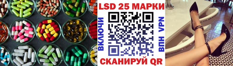 Лсд 25 экстази ecstasy Миллерово