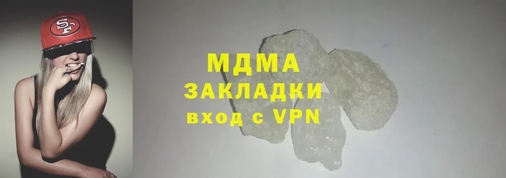 MDMA VHQ Миллерово